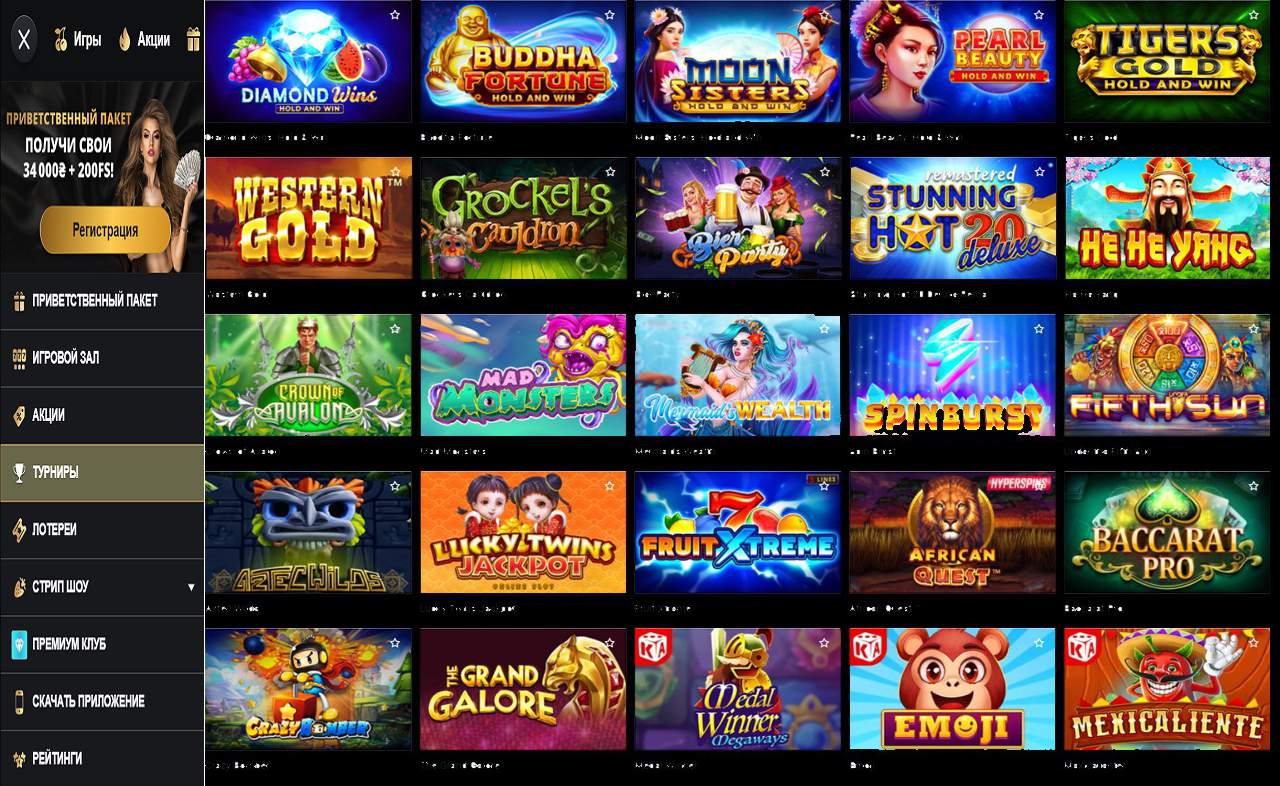 Бездепозитные бонусы PM Casino (RU)
