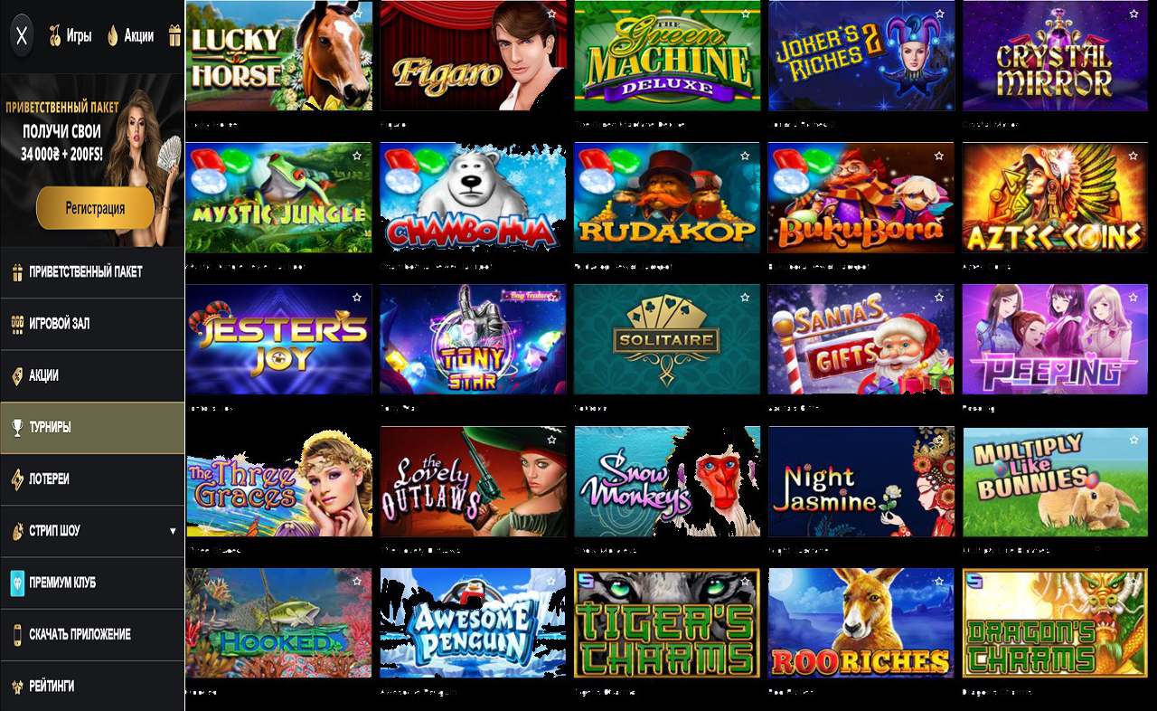 Промокод PM Casino (RU)