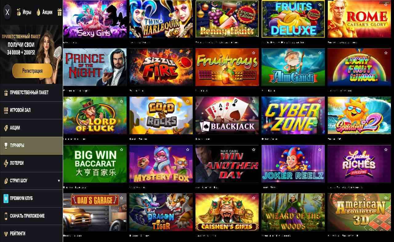 PM Casino(RU), бонус купон репа