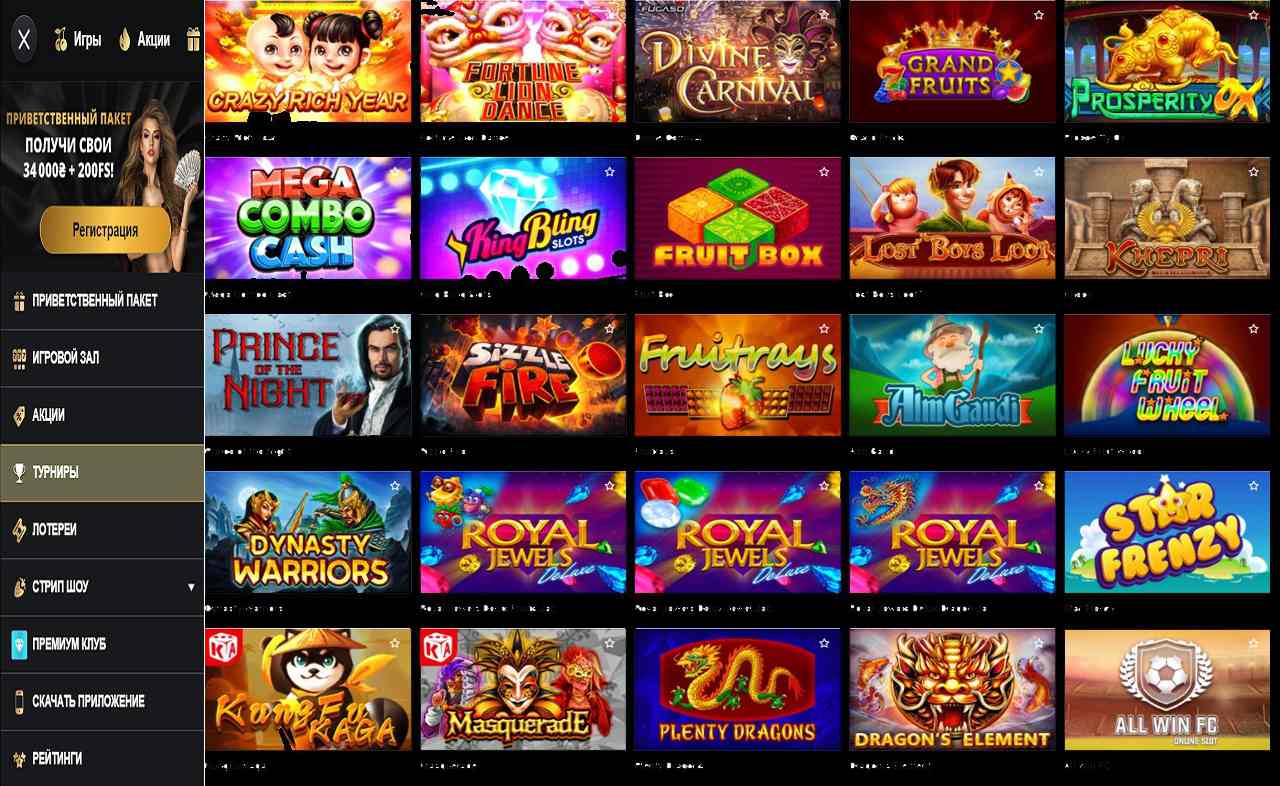 Бонусы за знания PM Casino(RU) - ответы