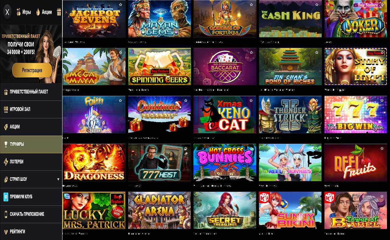 PM Casino(RU), казино, играть без регистрации
