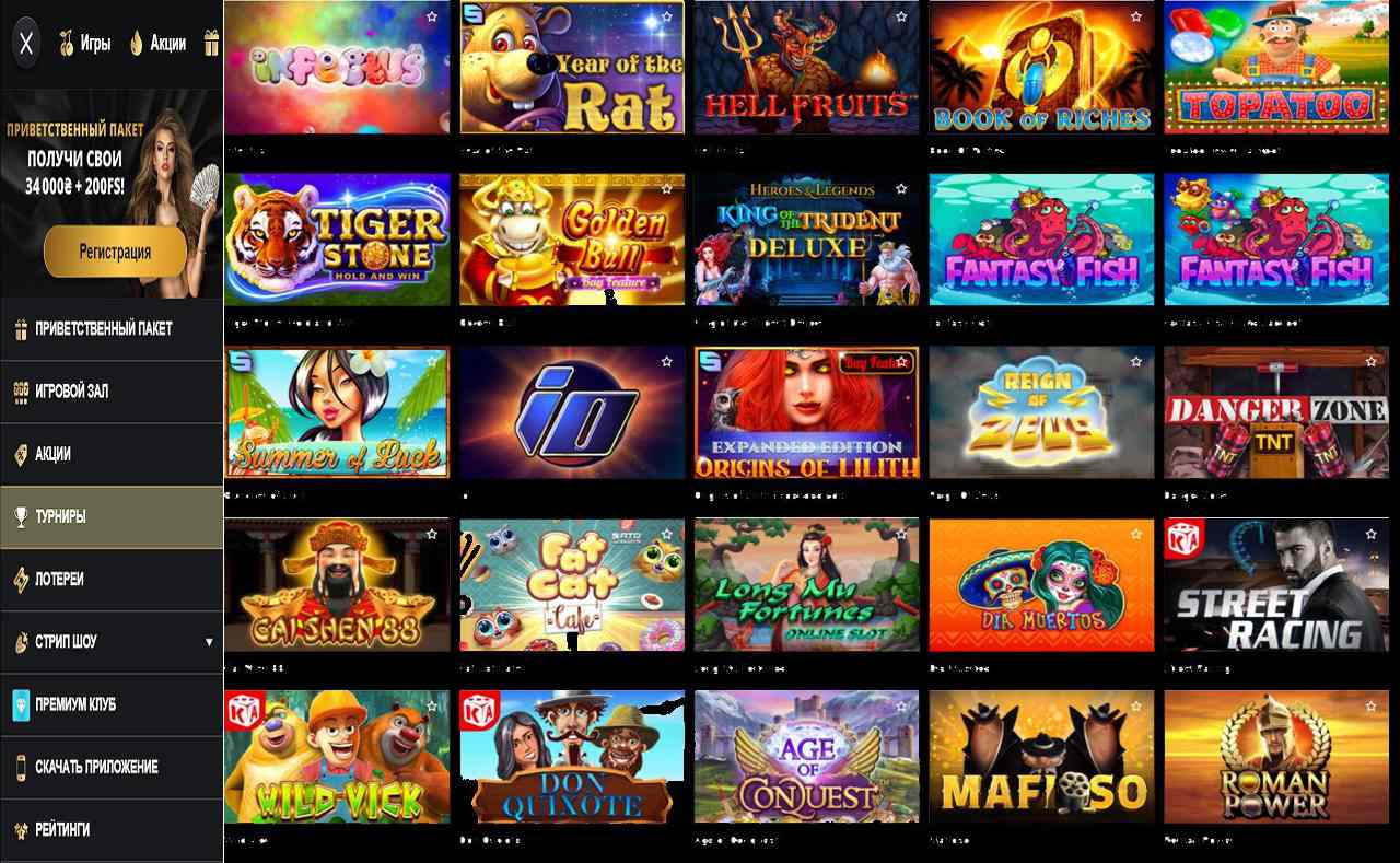 PM Casino(RU), Репка в Фейсбук