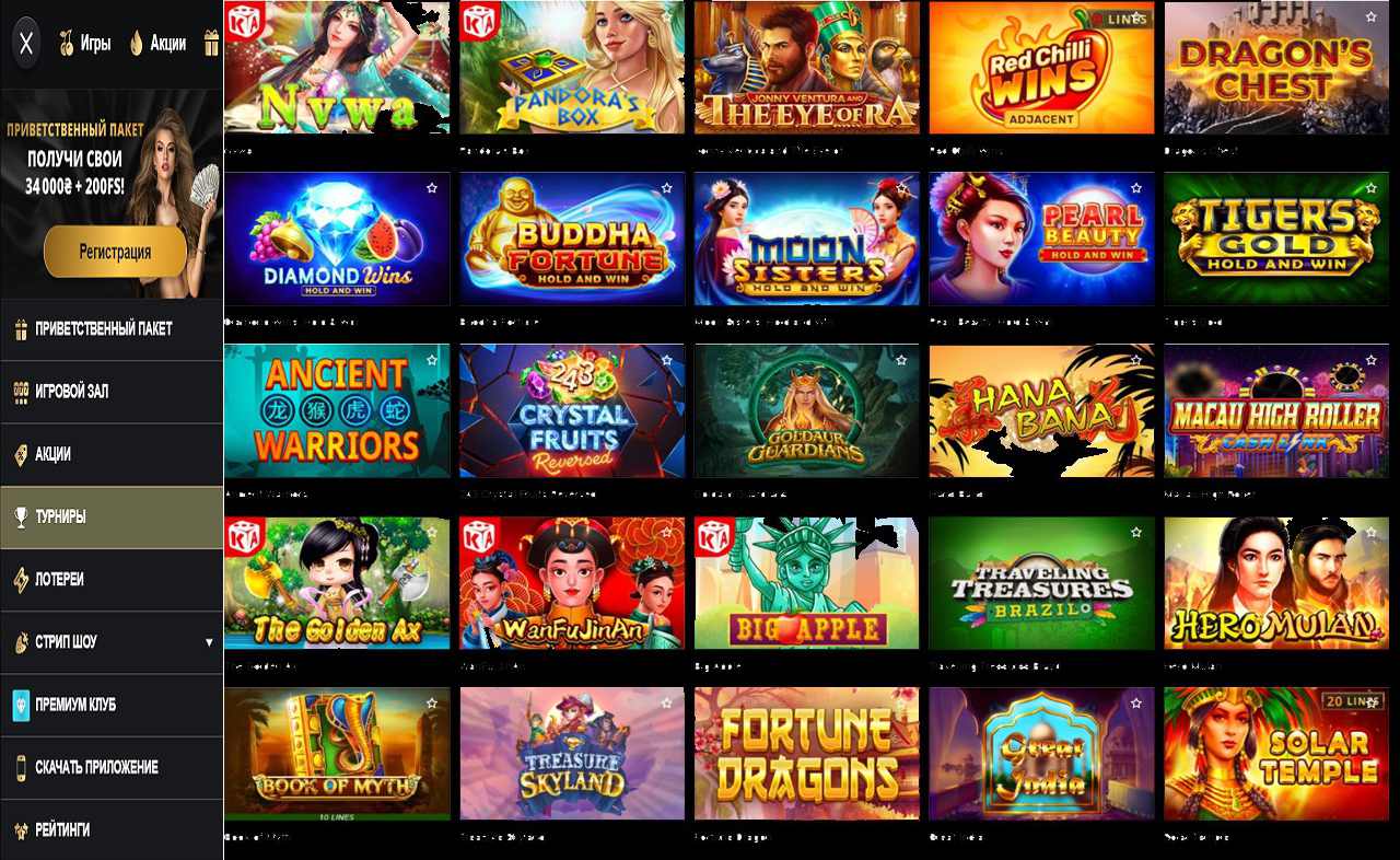 PM Casino (RU) - мобильная версия