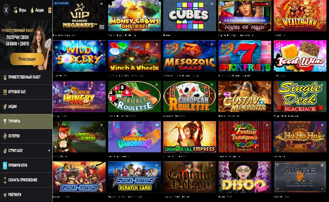 Купон на PM Casino(RU)